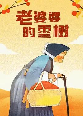 亚洲成在线